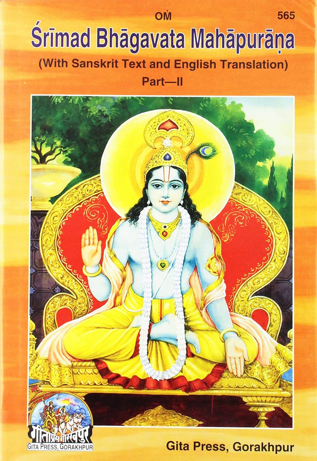 Srimad Bhagvat Mahapuran Part -1 & 2